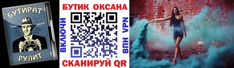 где найти   Новое Девяткино  Бутират жидкий экстази 