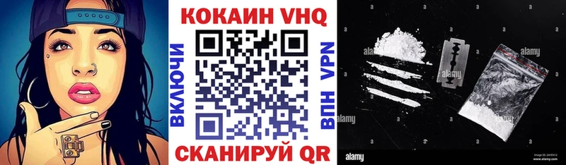 COCAIN FishScale  купить наркотики цена  Новое Девяткино 