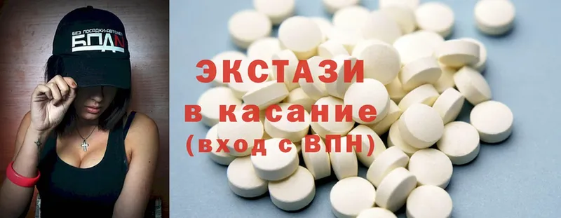 купить наркотики цена  Новое Девяткино  ЭКСТАЗИ XTC 