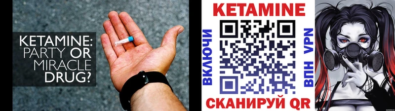 сколько стоит  Новое Девяткино  Кетамин VHQ 