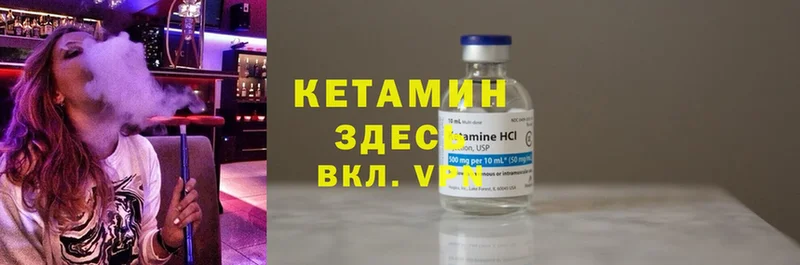 КЕТАМИН ketamine  Новое Девяткино 