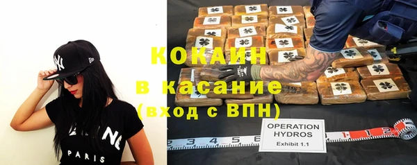 экстази Михайловка