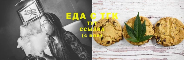 метамфетамин Медногорск