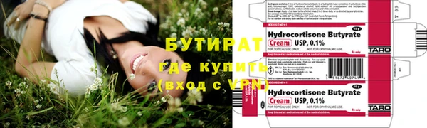 экстази Михайловка