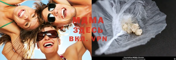стафф Мегион