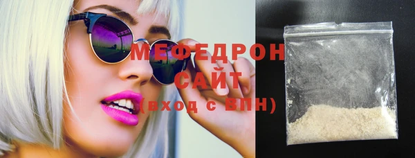 сатива Орехово-Зуево