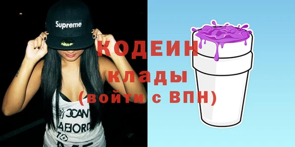 экстази Михайловка