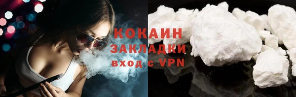гидра Новый Уренгой