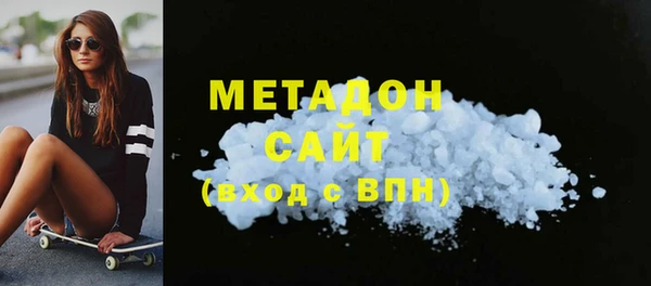 экстази Михайловка