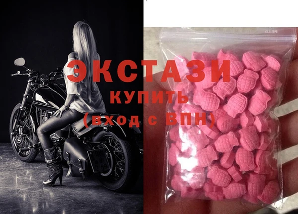 экстази Михайловка