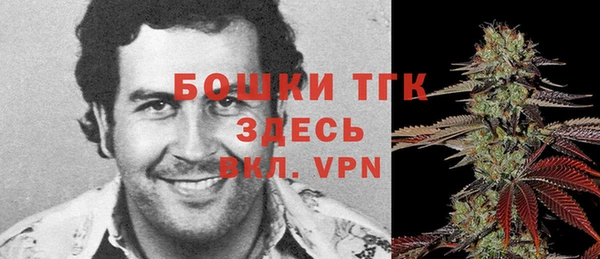 каннабис Долгопрудный