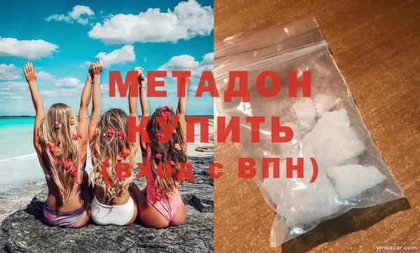 каннабис Долгопрудный