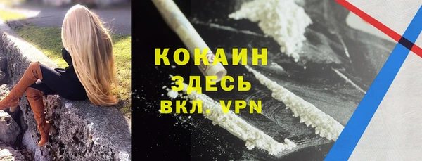 экстази Михайловка