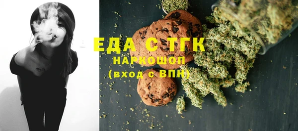 метамфетамин Медногорск