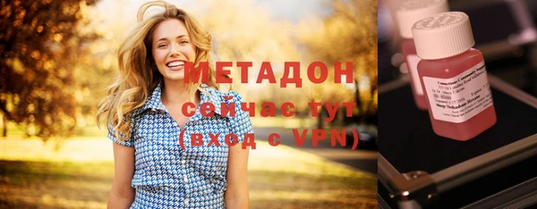 метамфетамин Медногорск
