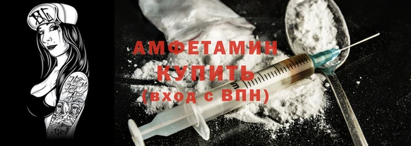 альфа пвп VHQ Медвежьегорск