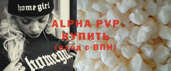 стафф Мегион