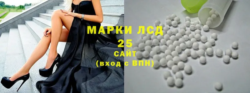 Лсд 25 экстази ecstasy  Новое Девяткино 