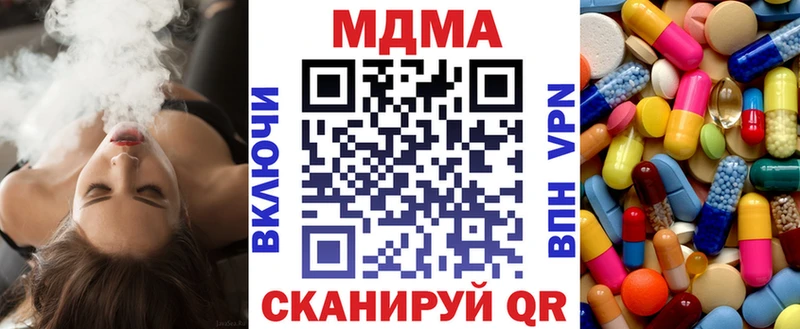 сколько стоит дарк нет Telegram МДМА VHQ Новое Девяткино