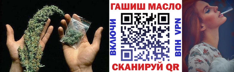 цены   Новое Девяткино  ТГК THC oil 